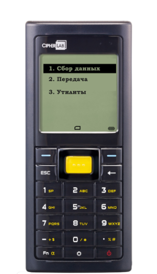 Терминал сбора данных CipherLab 8200-2D-4MB в Казани