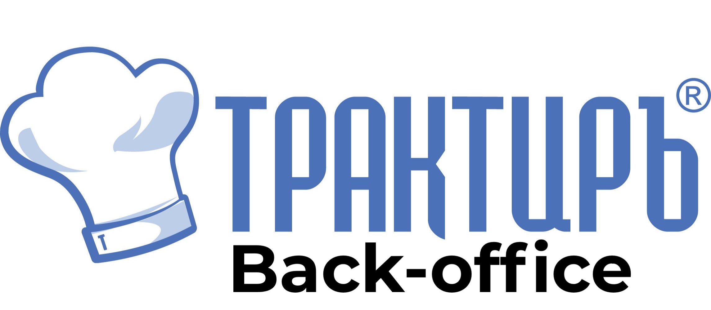 Трактиръ Back-Office ПРОФ, ред. 3.0 Основная поставка в Казани
