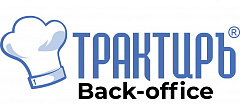 Трактиръ Back-Office ПРОФ, ред. 3.0 Основная поставка в Казани