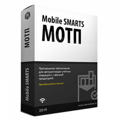 Mobile SMARTS: МОТП в Казани
