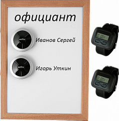 Комплект вызова для кухни iBells 7 в Казани