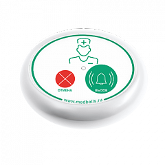 Кнопка вызова медсестры Y-V2-W01 с функцией отмены в Казани