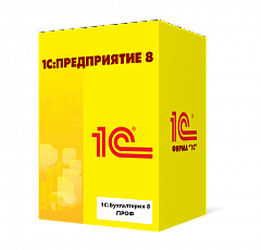 1С:Бухгалтерия 8 ПРОФ в Казани